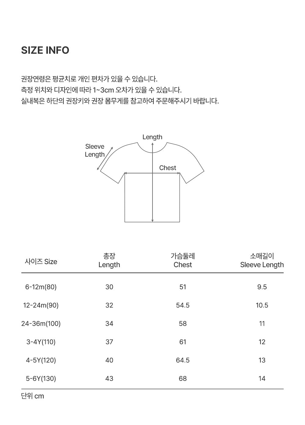 Juni Short-Sleeve T-shirt