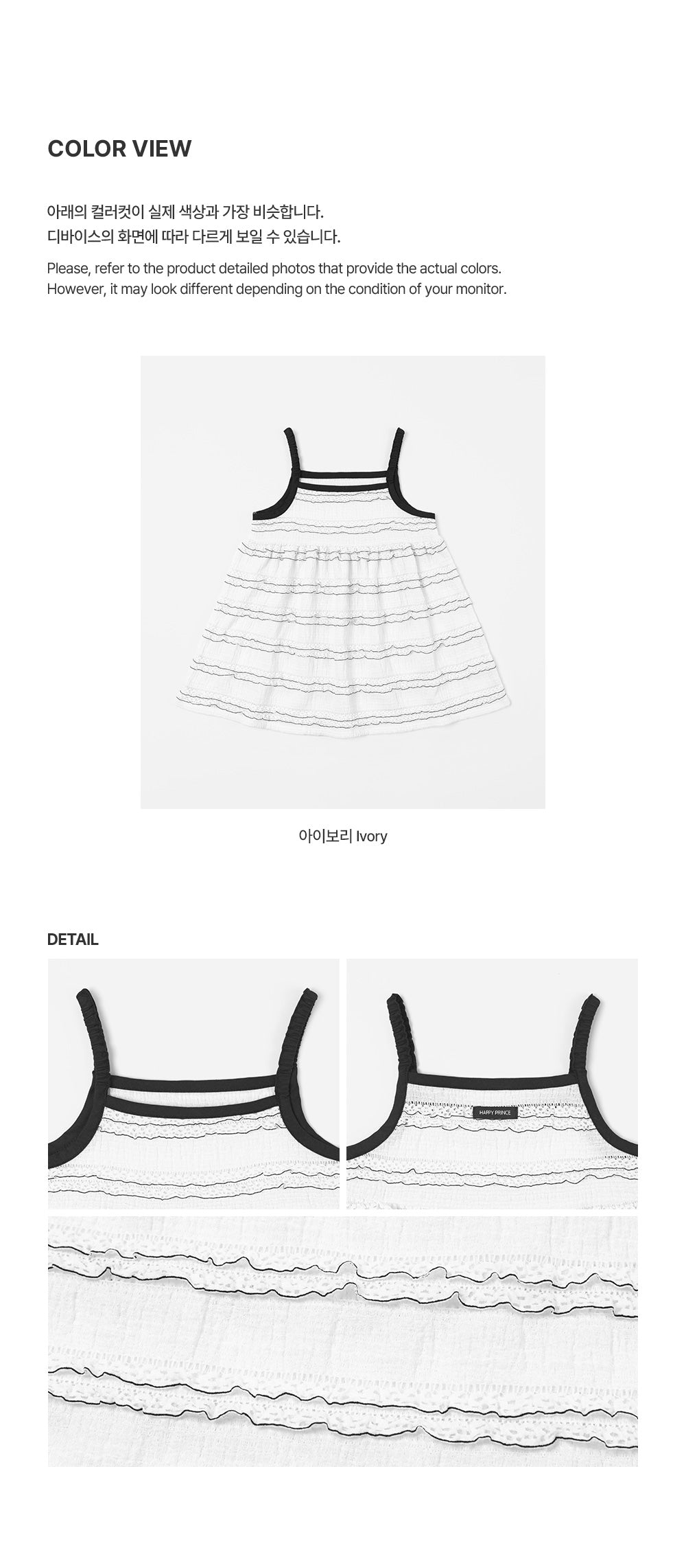 Katherine Bustier Baby Dress