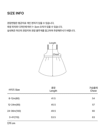 Katherine Bustier Baby Dress