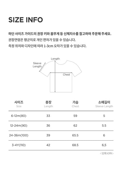 Klein baby t-shirt
