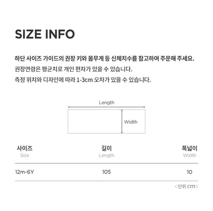 Lavy Knit Baby Muffler