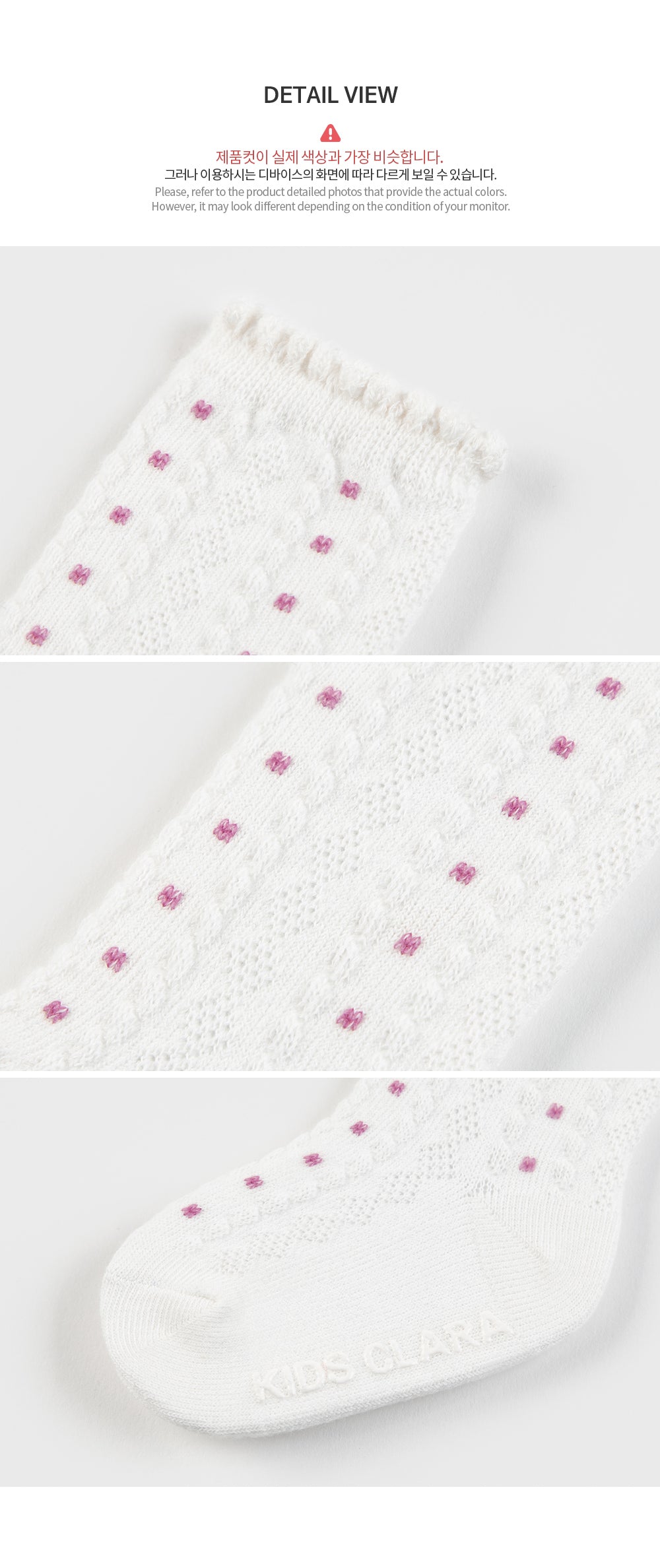 Leanna baby knee socks