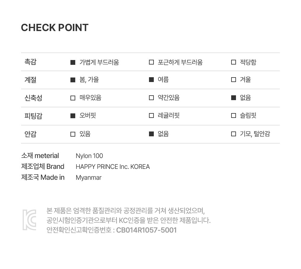 Lena baby windbreaker jacket