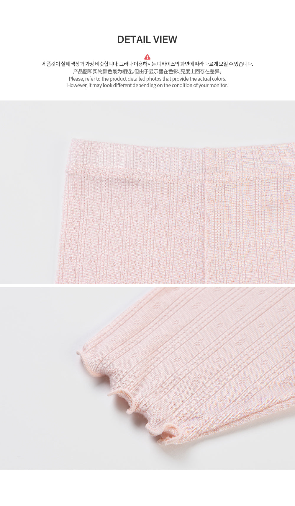 Lene baby leggings