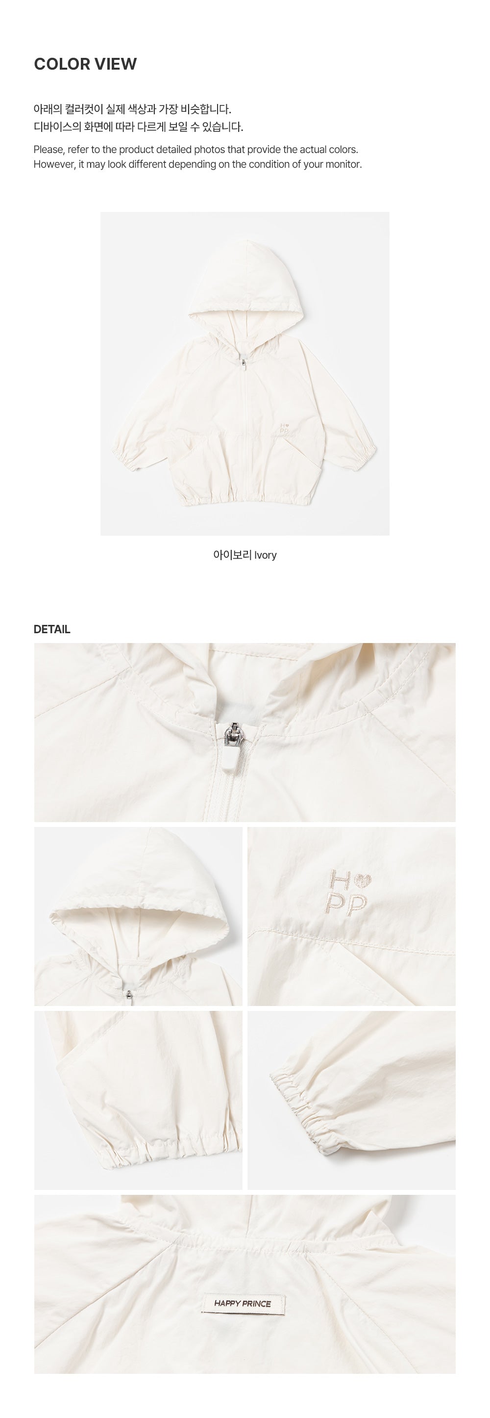 Lennon baby windbreaker jacket