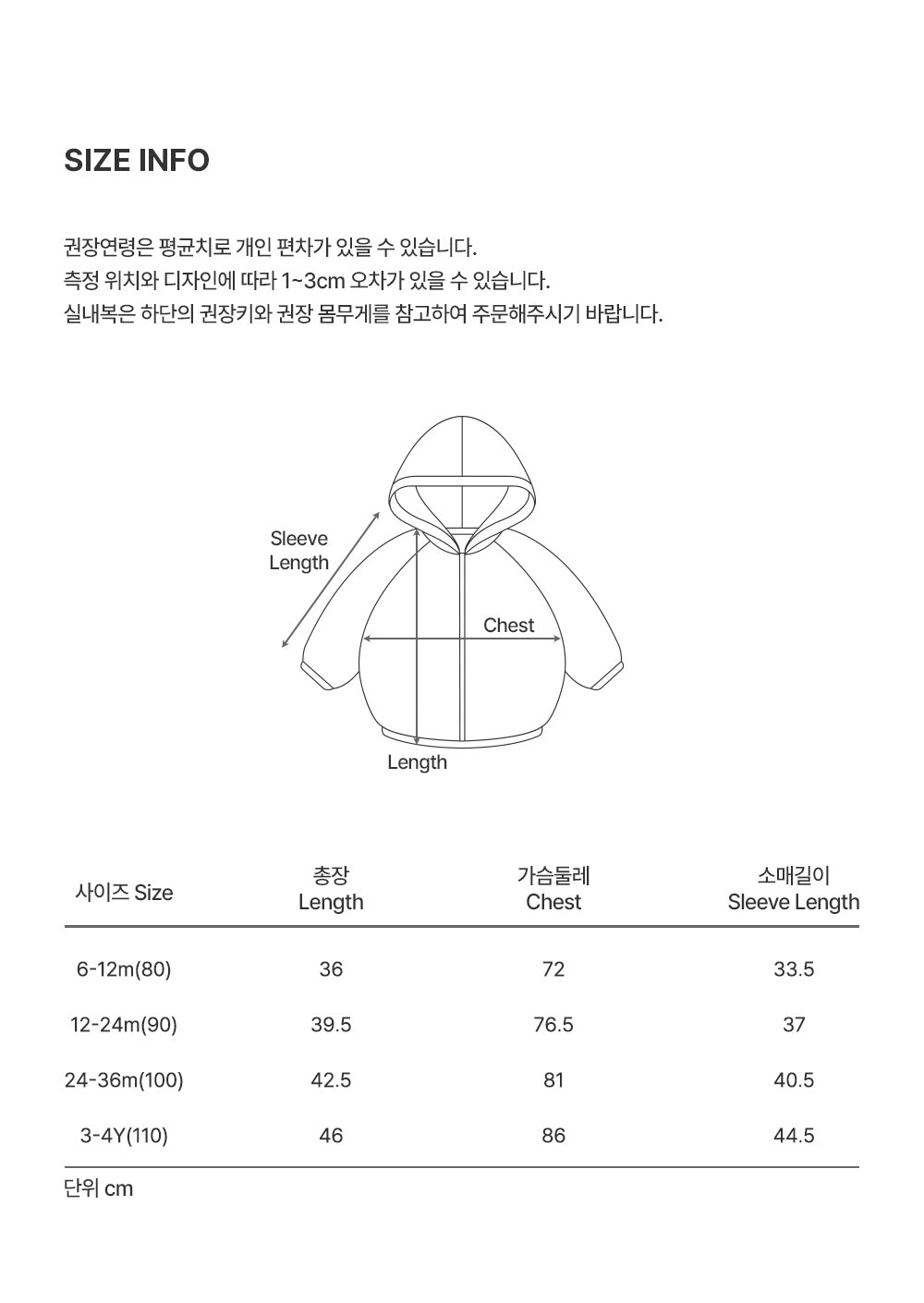 Lennon baby windbreaker jacket