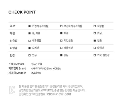 Lennon baby windbreaker jacket