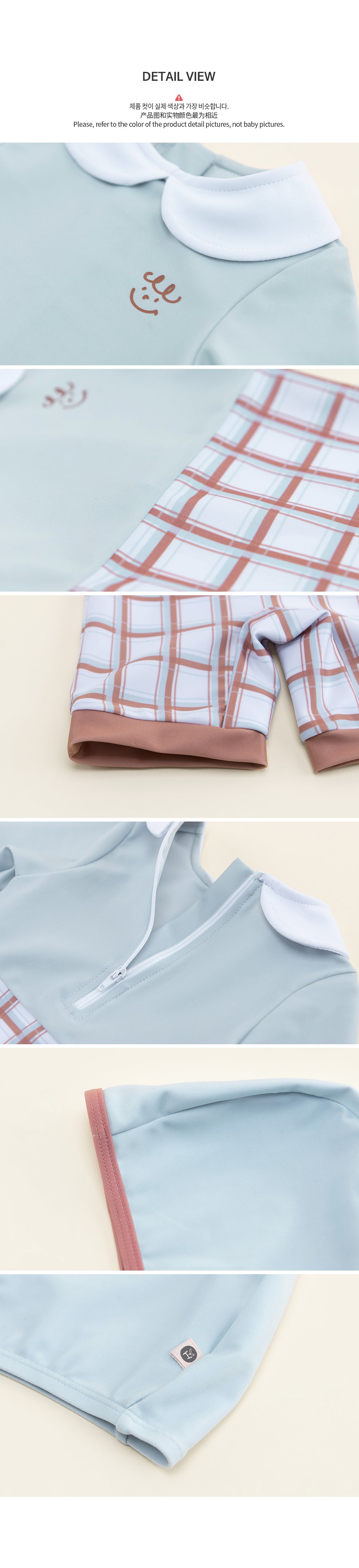 Le petit rashguard Swim Wear Set