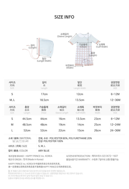 Le petit rashguard Swim Wear Set