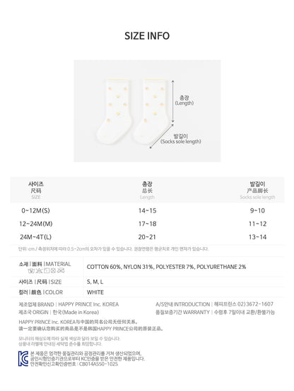 Leshu summer baby knee socks