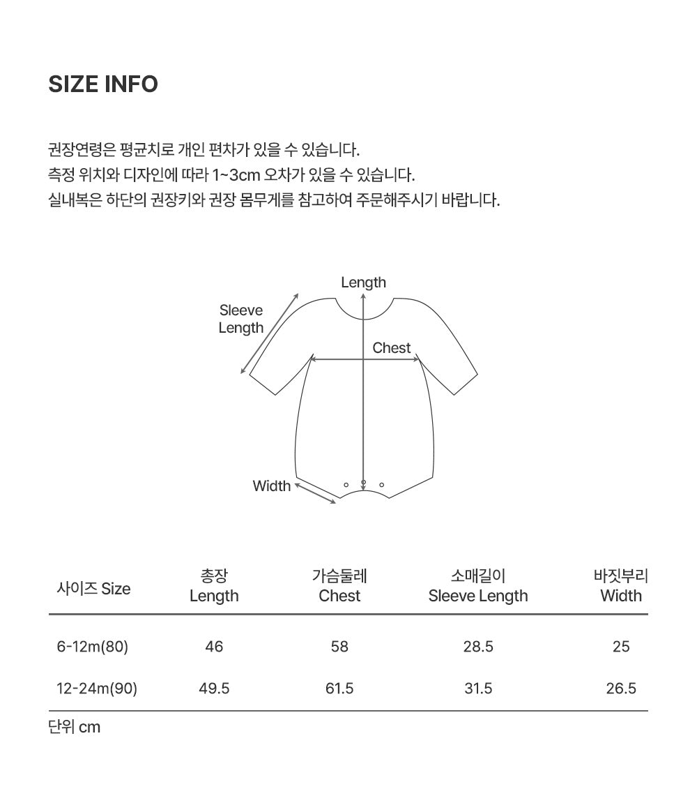 Liana Bodysuit