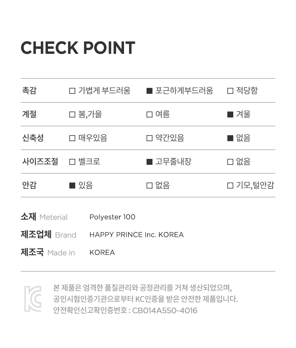 Lilu Corduroy Baby Bonnet