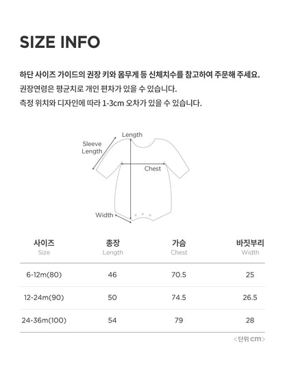 Lilu Corduroy Bodysuit Set