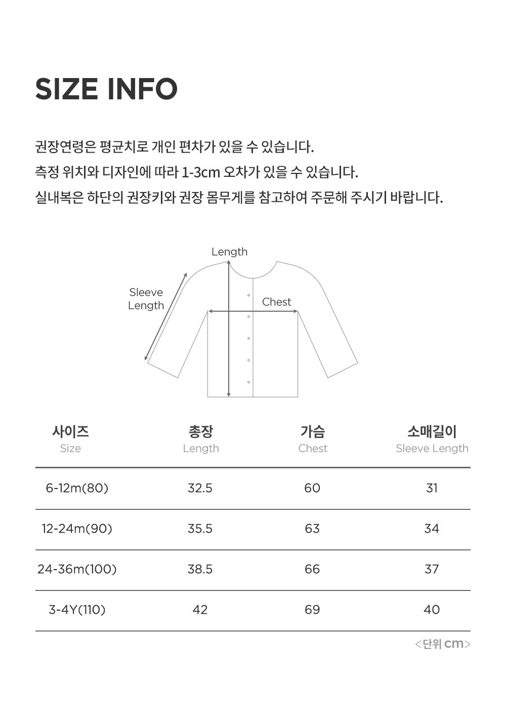 Linda knit baby cardigan