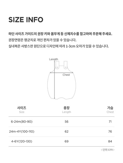 Line Dream baby sleeping vest