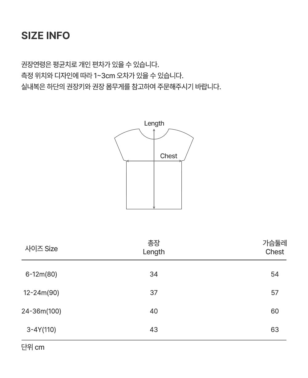 Linny baby T-shirt