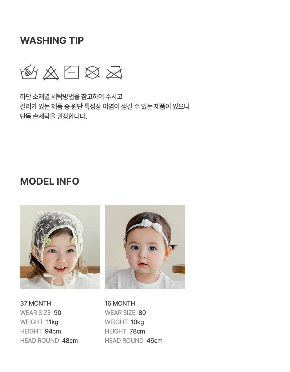 Linny baby T-shirt