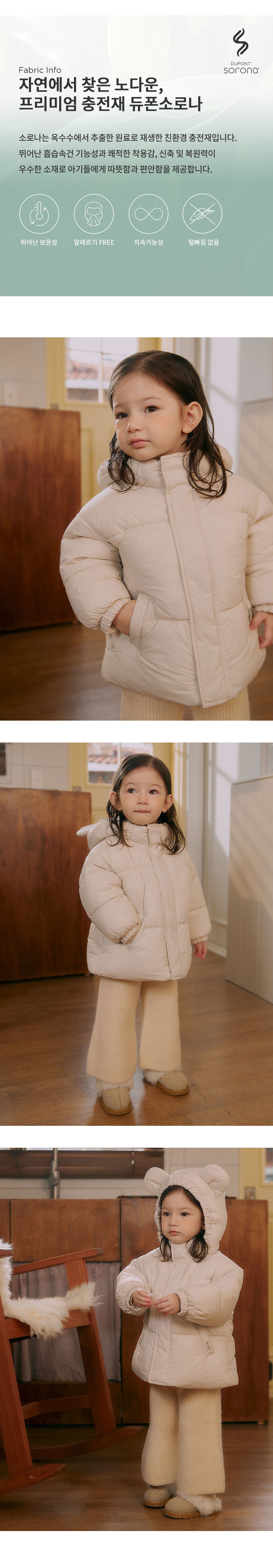 Lived Vegan Baby Padded Jacket