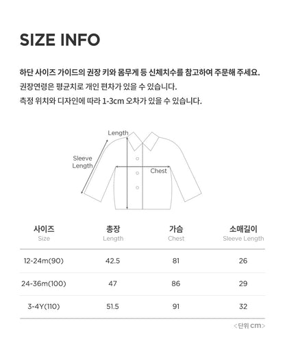 Lived Vegan Baby Padded Jacket