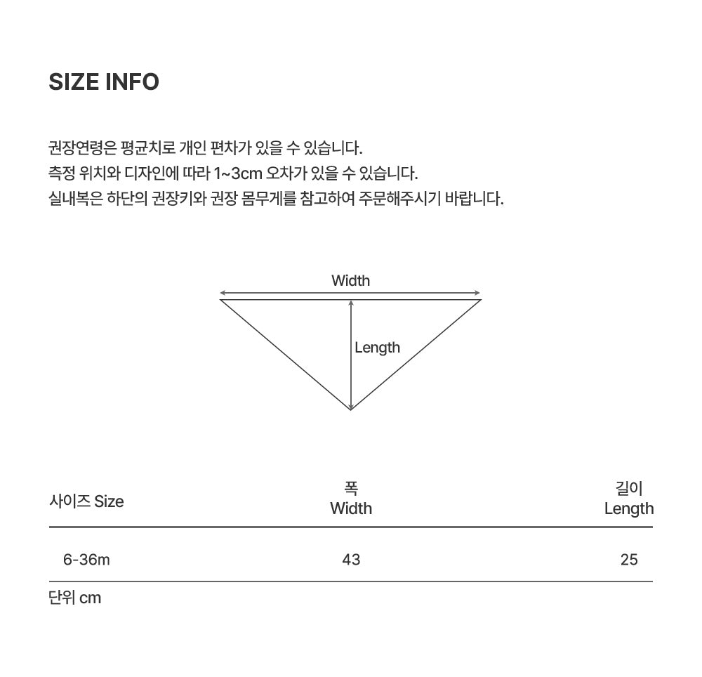 Loel Baby Hair Kerchief