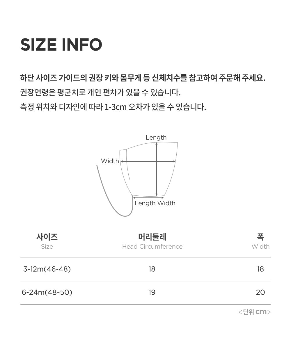 Loue Knit Baby Bonnet