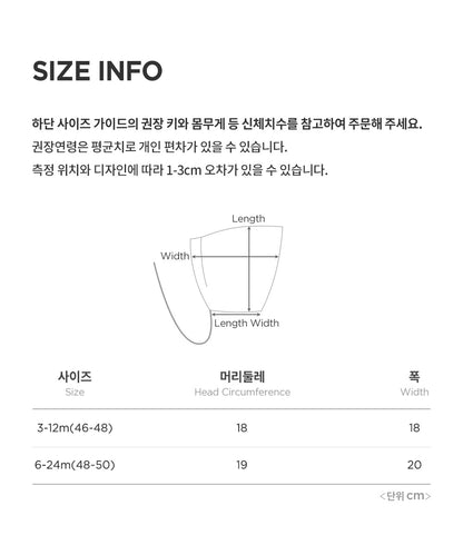 Loue Knit Baby Bonnet