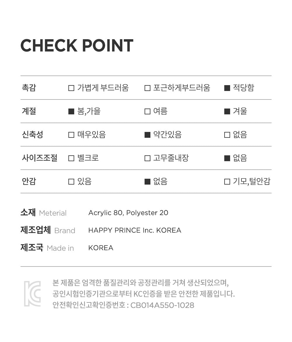 Loue Knit Baby Bonnet