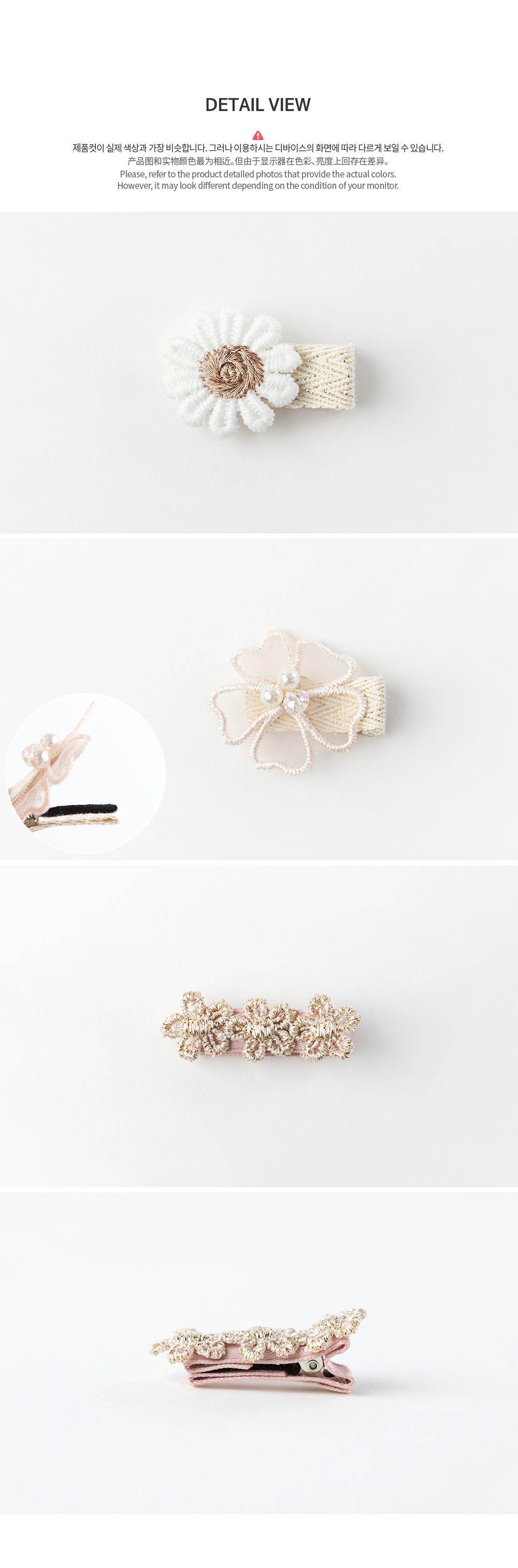 Lovel mini baby hairpin set