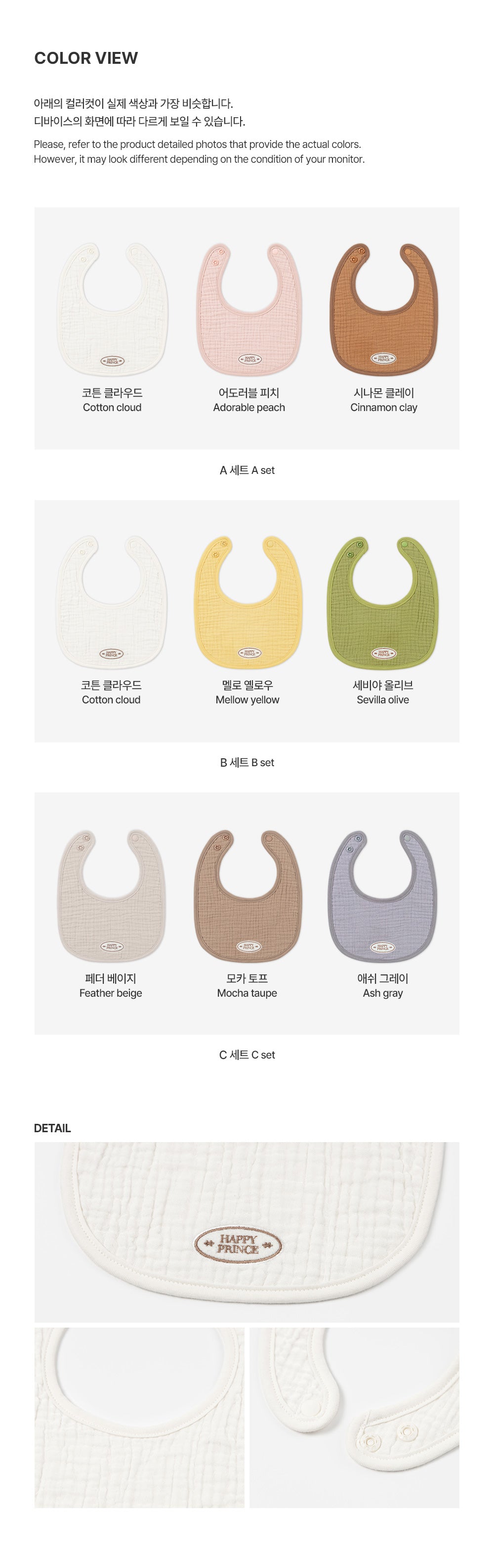 Loving 6-Layer Cotton Gauze Baby Bib 3-Piece Set