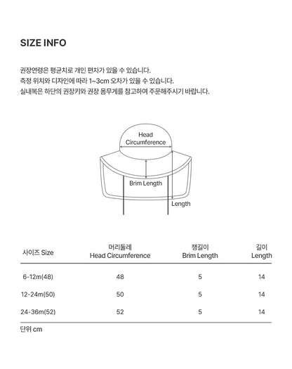 Lua Baby Flap Cap