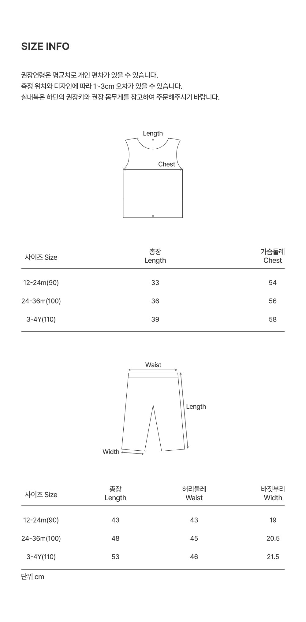 Lubella Knit Baby Two-Piece Set