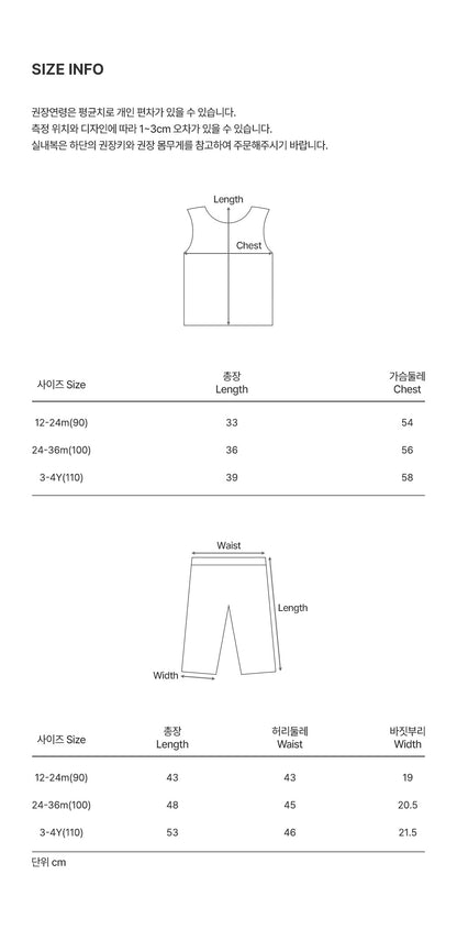 Lubella Knit Baby Two-Piece Set