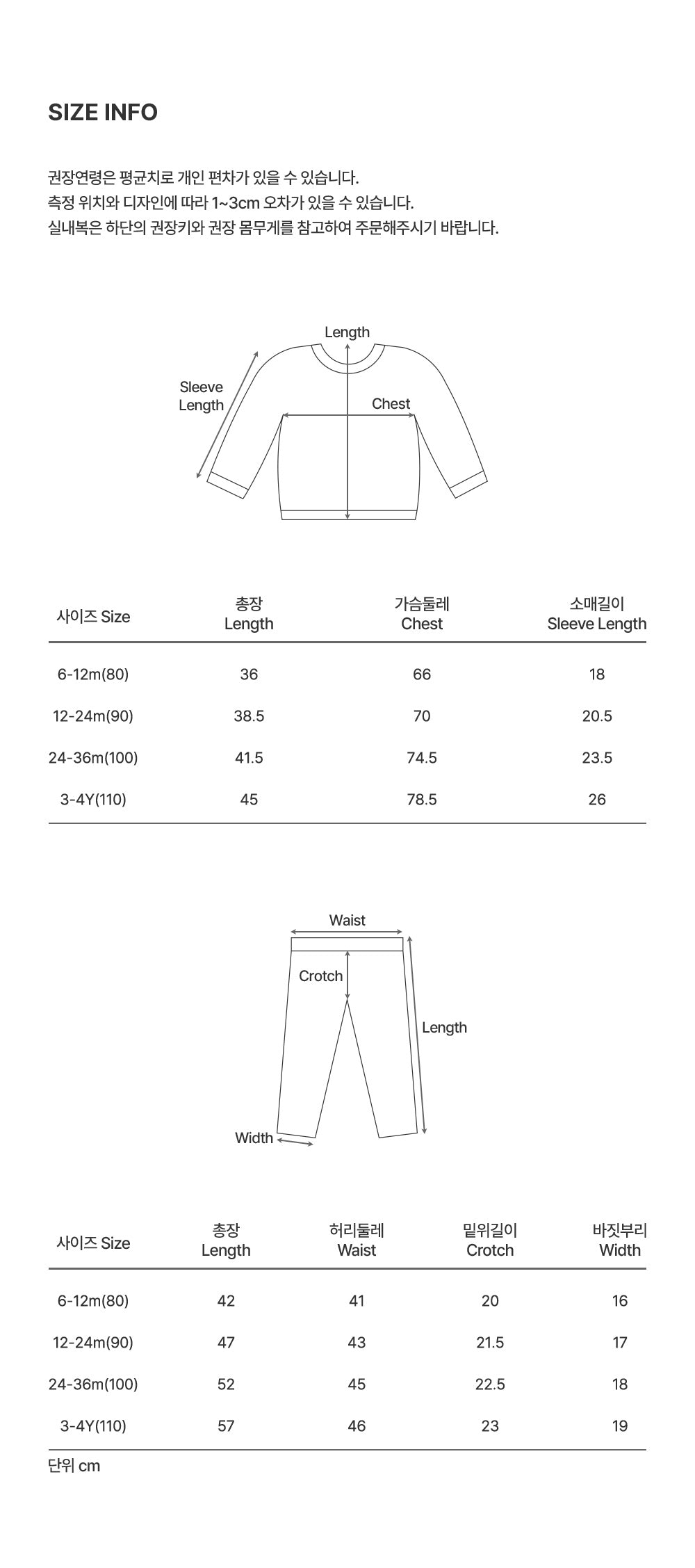 Luella Baby Two-Piece Set