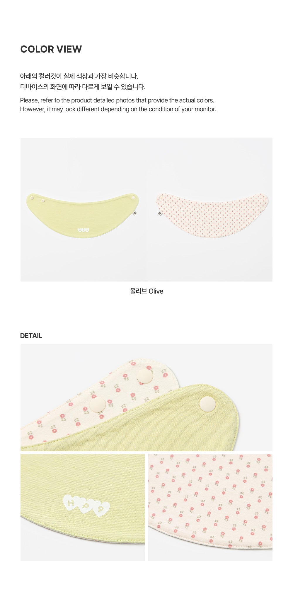 Luella Reversible Baby Banana Bib
