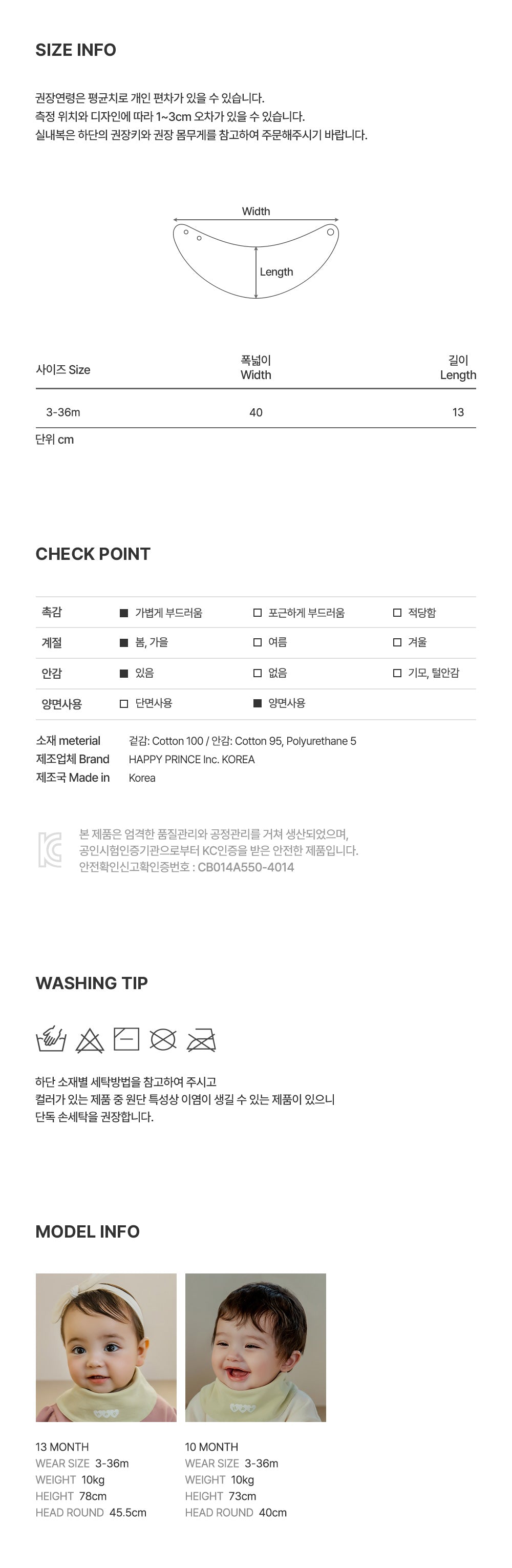 Luella Reversible Baby Banana Bib