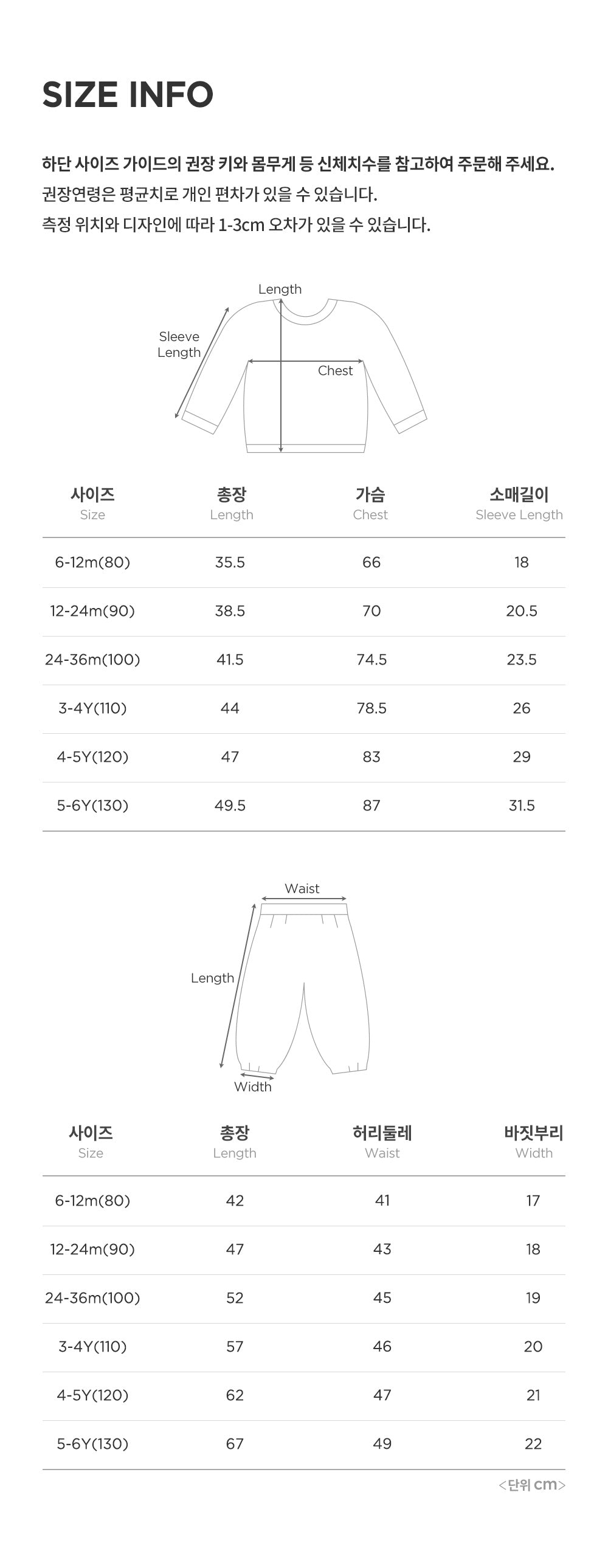 Melow Double Bellow Set