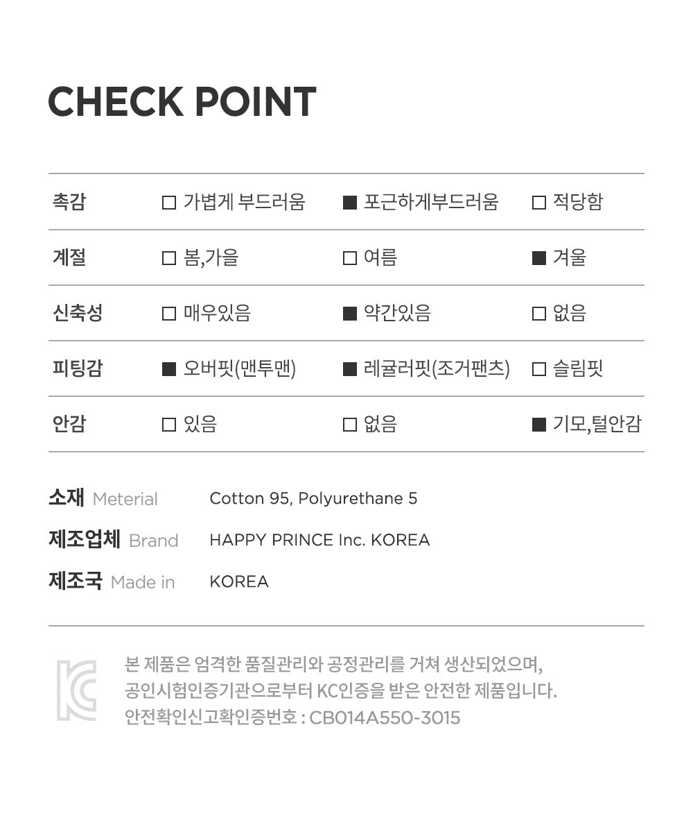 Melow Double Bellow Set