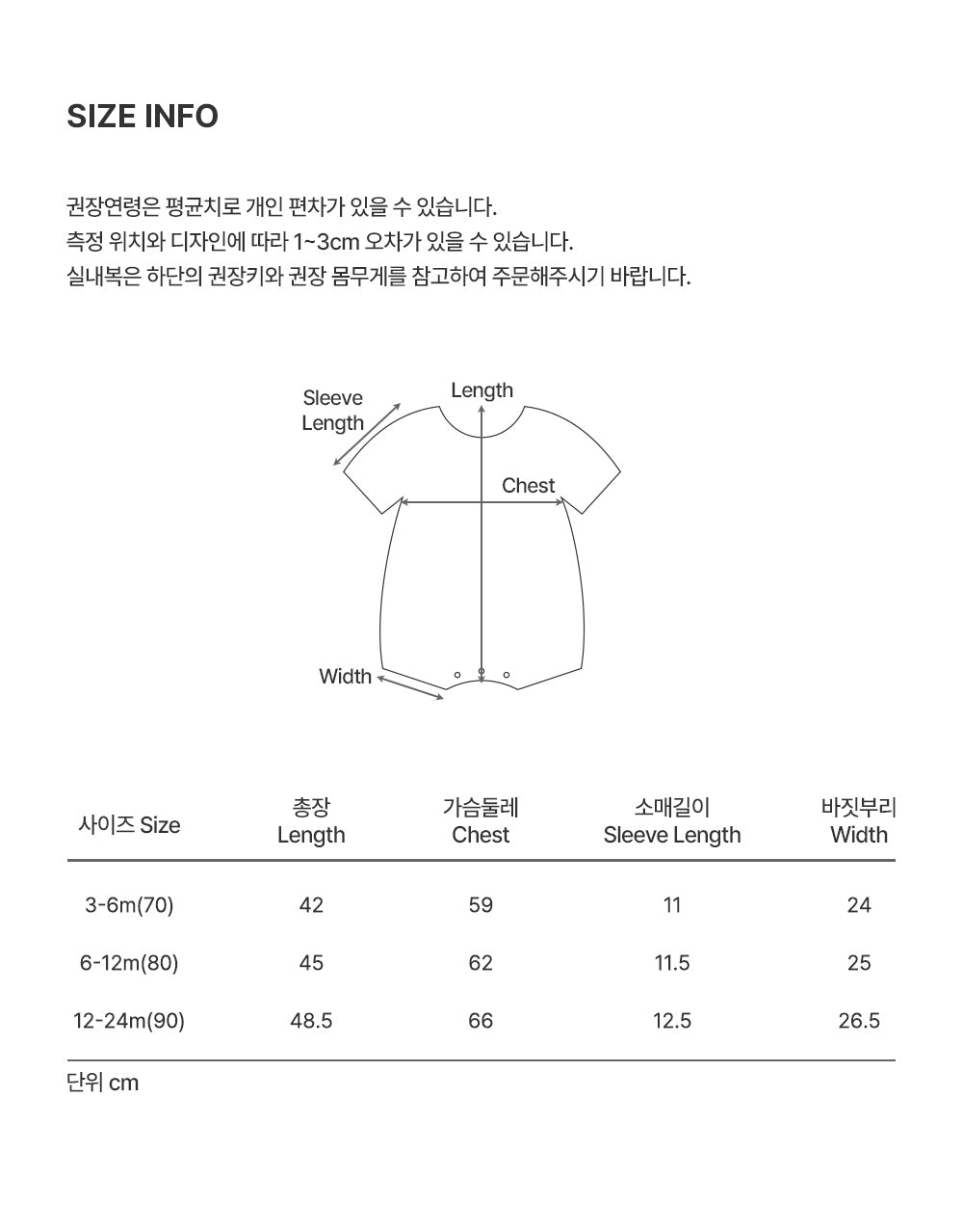 Marshall Bodysuit