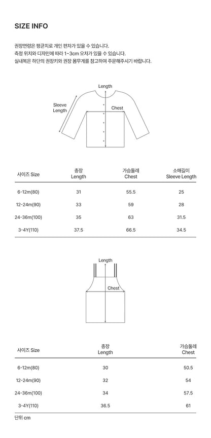 Matilda Baby Cardigan Set