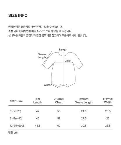 Mellies Bodysuit