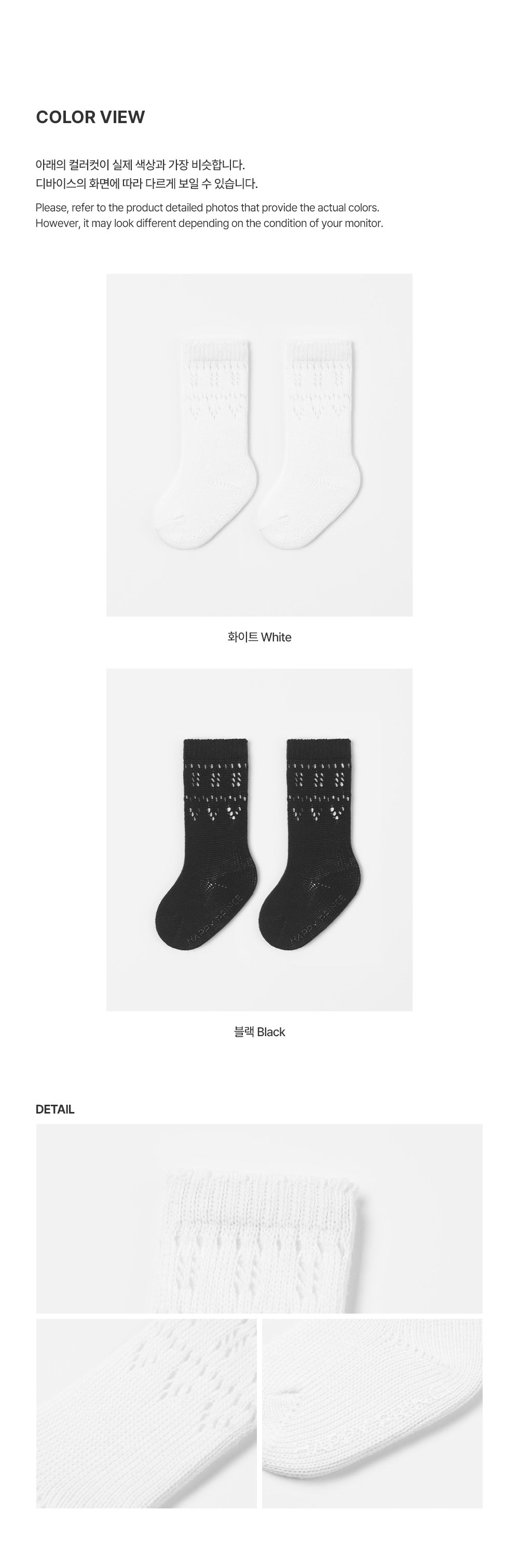 Mellow Baby Knee Socks