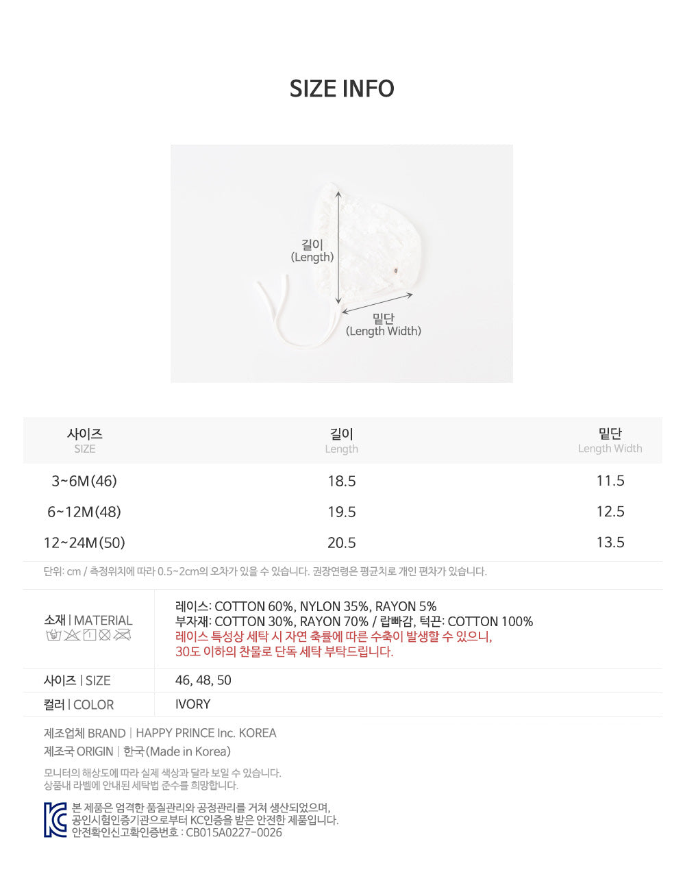 Mellow lace baby bonnet