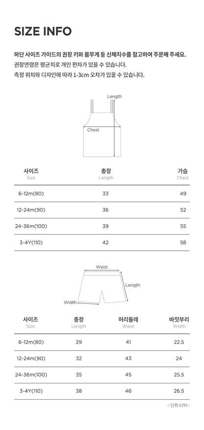 Merlin baby top & bottom set - Pre Order