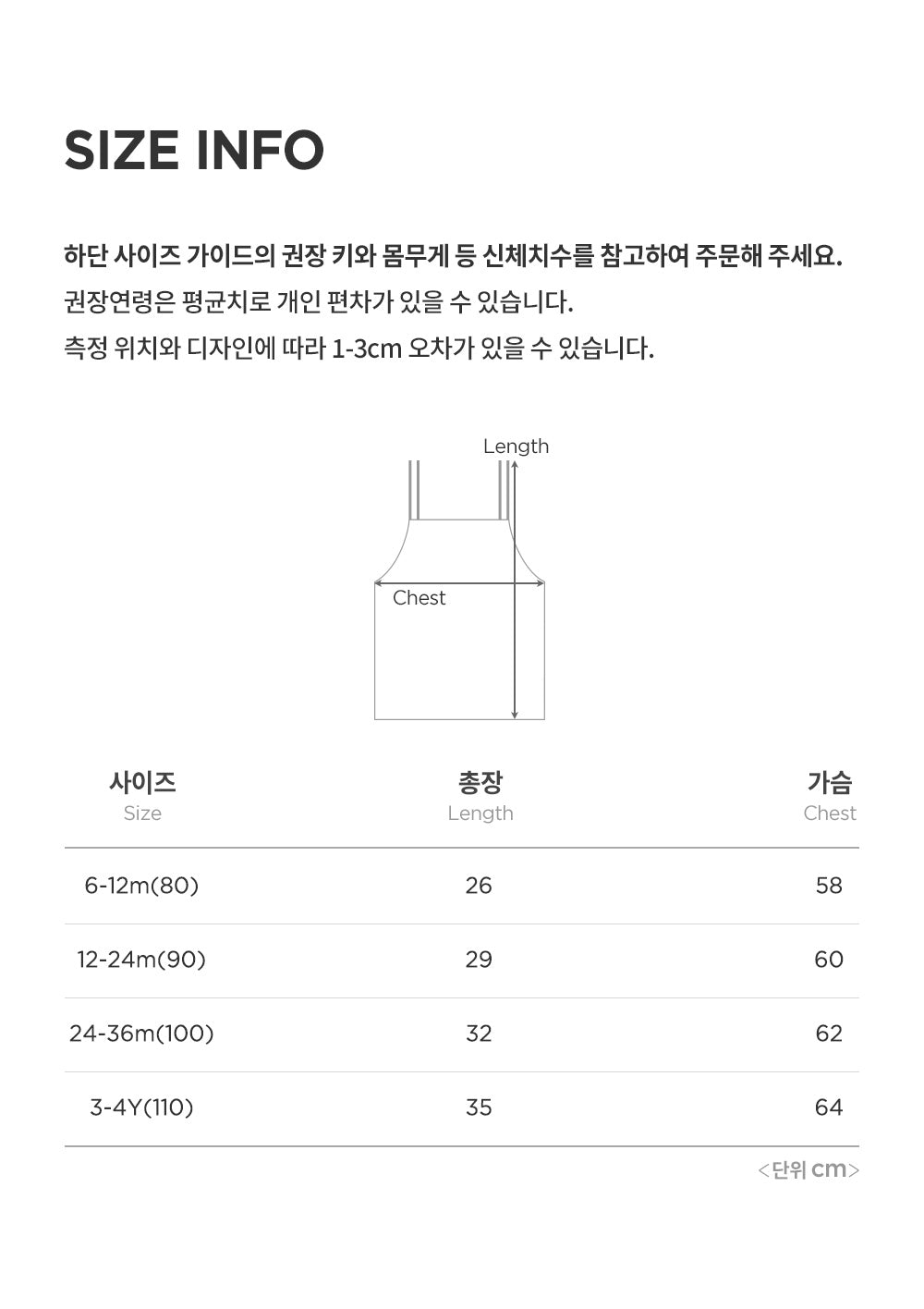 Mielo Knit Baby Bustier Set