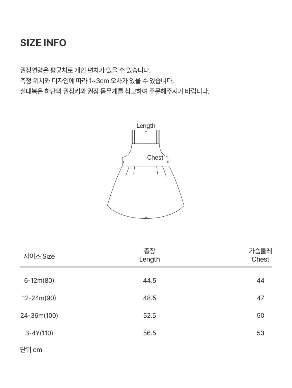 Mila Baby Dress