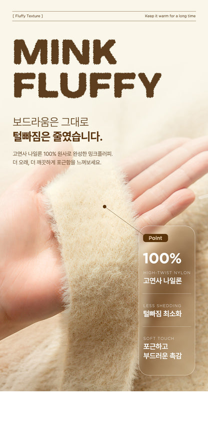 Mink Fluffy Nero Knit Beanie