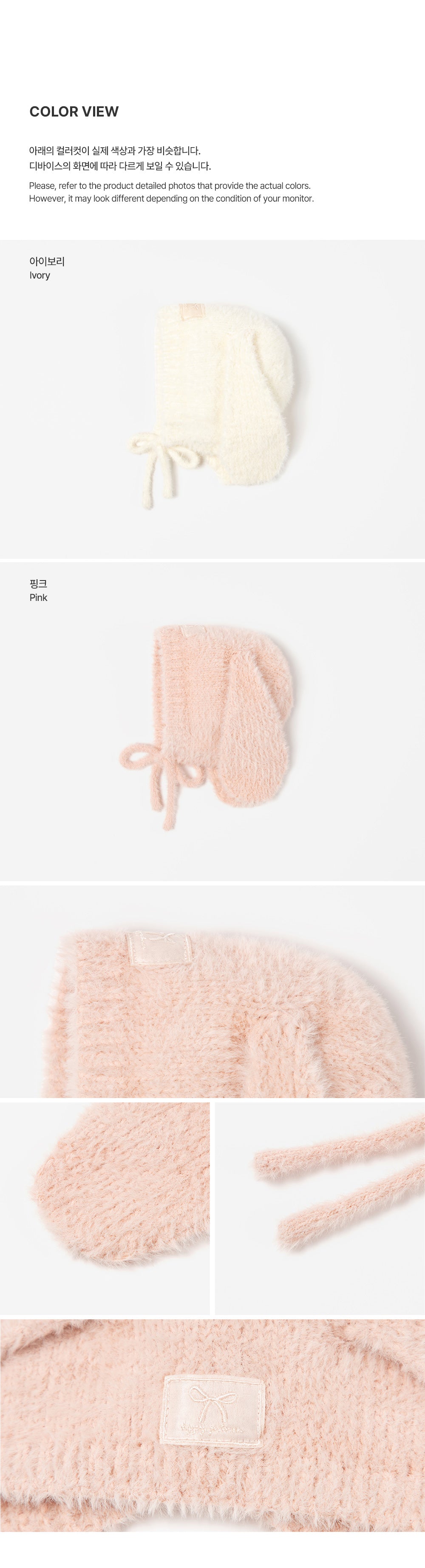 Mink Fluffy Bunny Knit Baby Bonnet