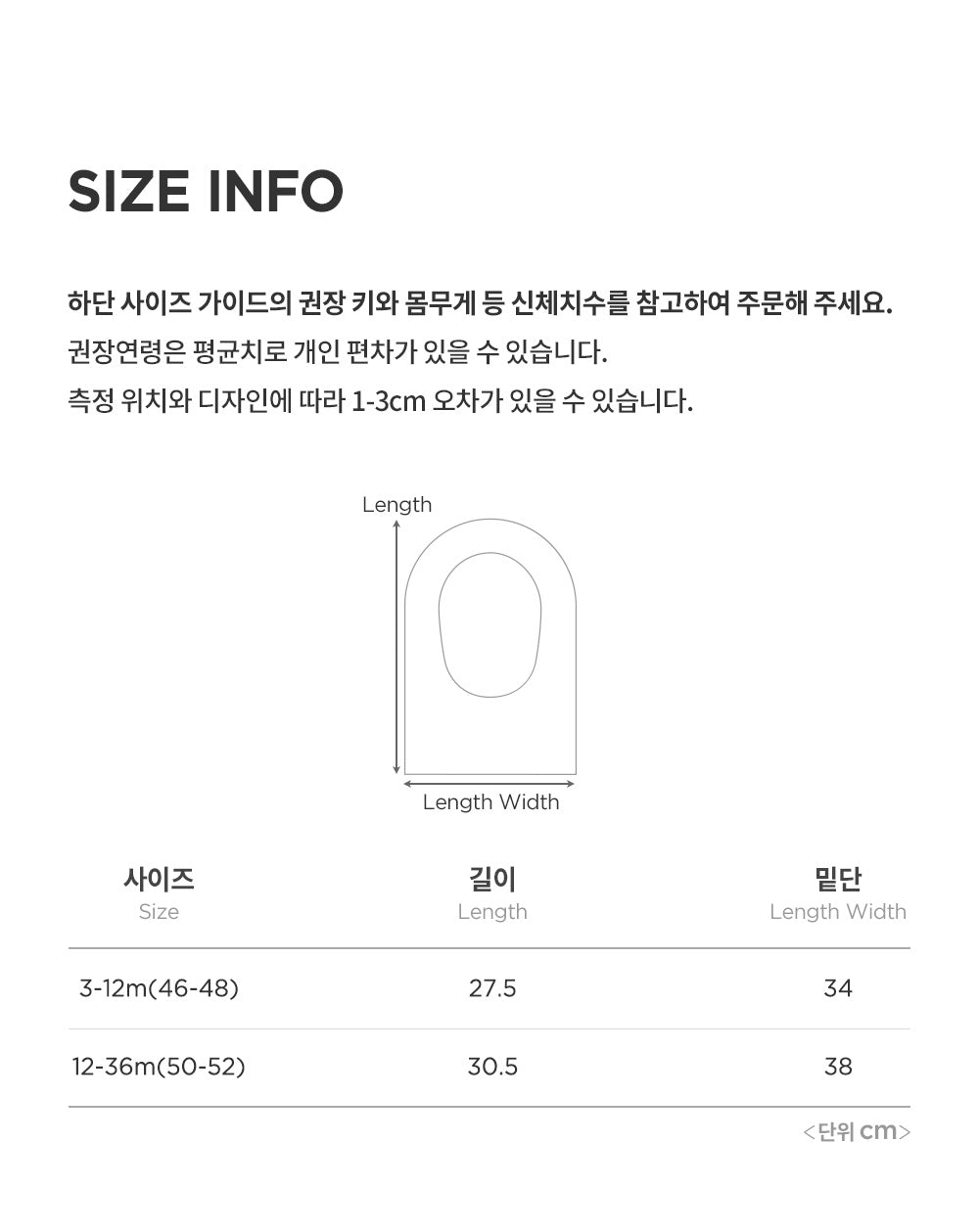 Mink Pluffle Knit Baby Balaclava