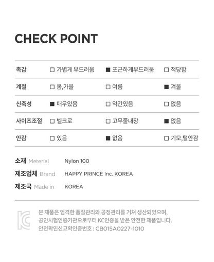 Mink Pluffle Knit Baby Balaclava