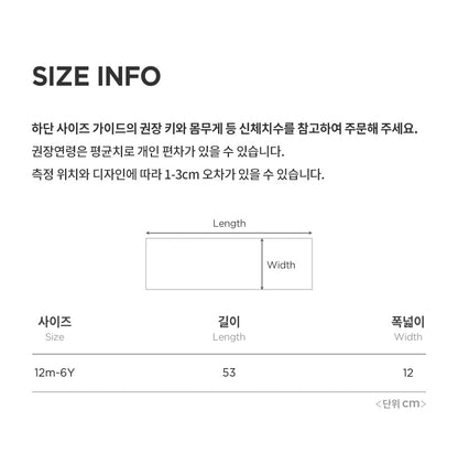 Mink Fluffy Knit Baby Muffler